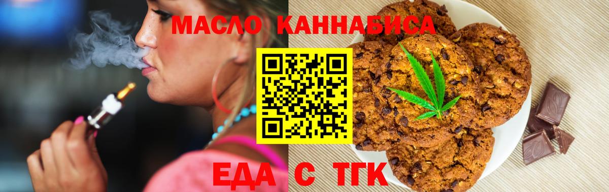 Canna-Cookies марихуана  Вход с VPN  Александров 