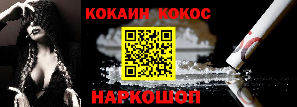 Александров  COCAIN Columbia  Вход с VPN  КОКАИН Перу 