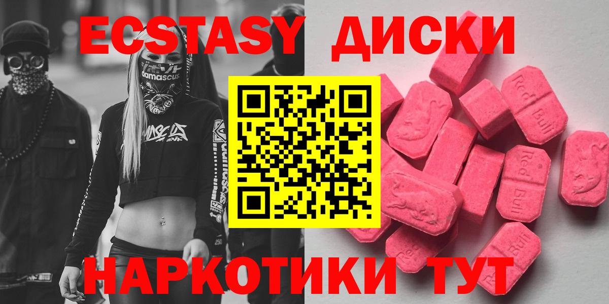 Александров  Ecstasy louis Vuitton  Ecstasy  Вход с VPN  ЭКСТАЗИ XTC 