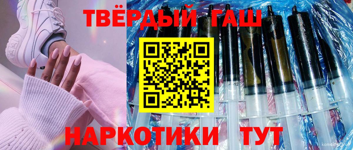 ГАШ хэш Александров
