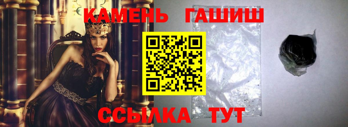 ГАШИШ VHQ  ГАШИШ Изолятор  Вход с VPN  Александров 