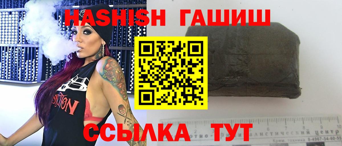 Мефедрон   Кокаин  А ПВП СОЛЬ   Экстази  Вход с VPN  МАРИХУАНА  Александров  ГАШИШ  КОКАИН 