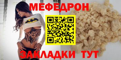 бутират Абакан