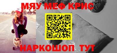 бутират Абакан