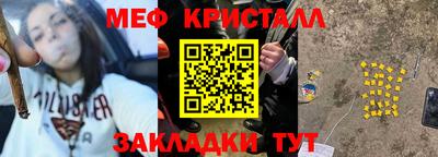 бутират Абакан