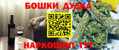 бутират Абакан