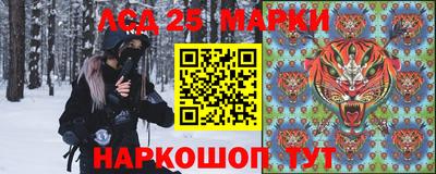 бутират Абакан