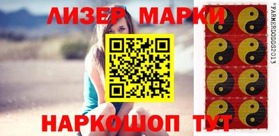 бутират Абакан