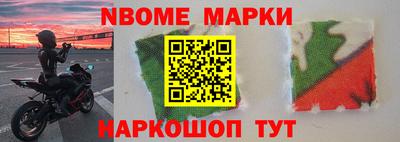 бутират Абакан