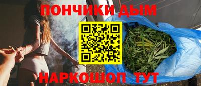 бутират Абакан