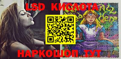 бутират Абакан