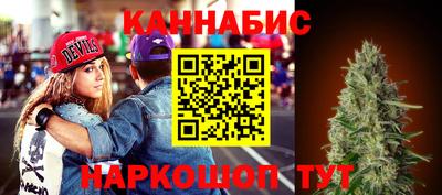 бутират Абакан
