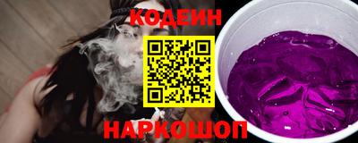 бутират Абакан