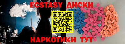 гашиш Абинск