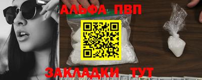 гашиш Абинск