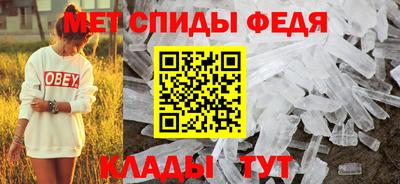 бутират Абакан