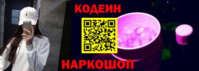 бутират Абакан