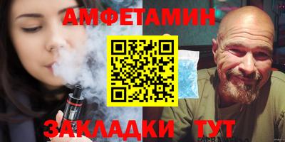 бутират Абакан