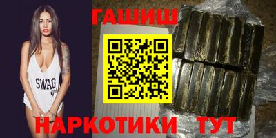 гашиш Абинск