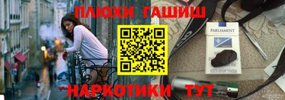 бутират Абакан