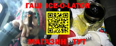 бутират Абакан