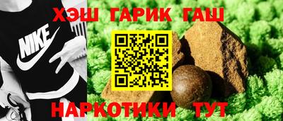 бутират Абакан