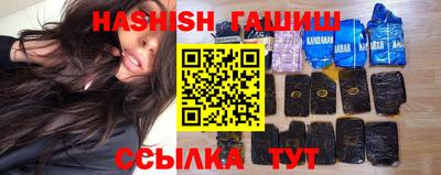 гашиш Абинск