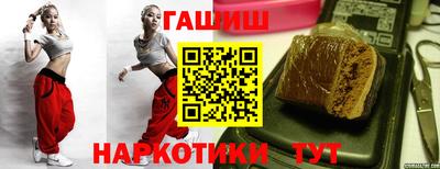 бутират Абакан