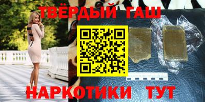 гашиш Абинск