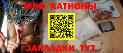 бутират Абакан