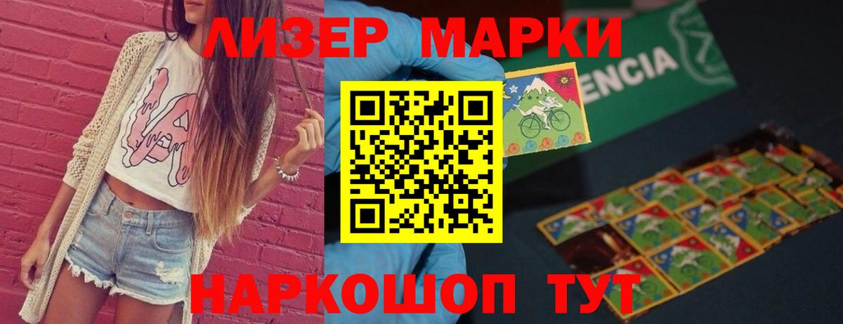 ЛСД экстази ecstasy  Вход с VPN  ЛСД экстази  Александров 