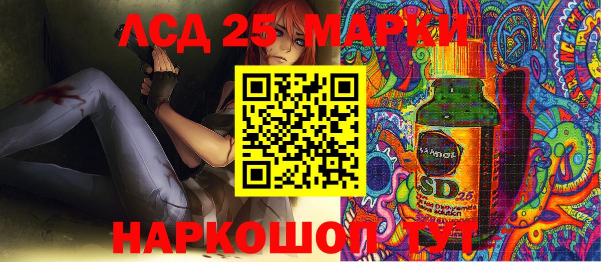 Марки NBOMe  Марки NBOMe 1,5мг  Вход с VPN  Александров 