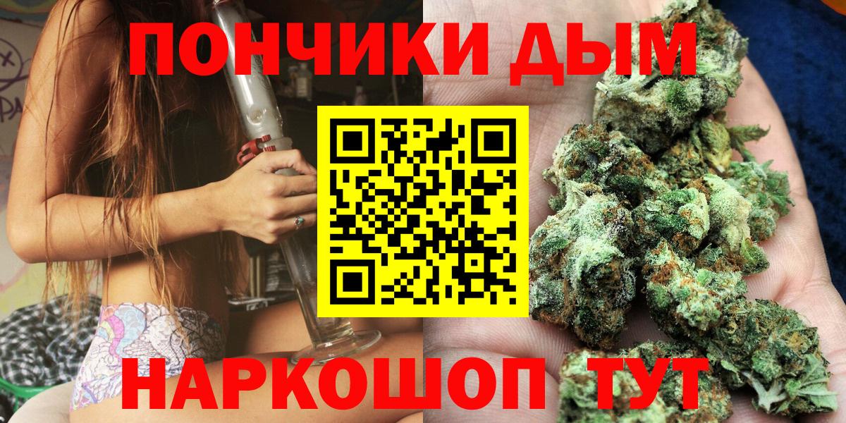 Александров  МАРИХУАНА ГИДРОПОН  Вход с VPN  Бошки марихуана марихуана 
